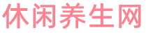 上海夜生活会所